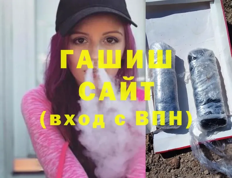 ГАШИШ Ice-O-Lator  Кадников 