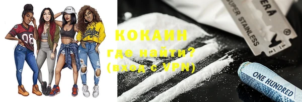 MDMA Балахна