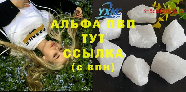 MDMA Балахна