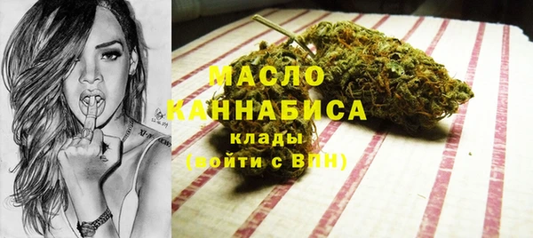 MDMA Балахна