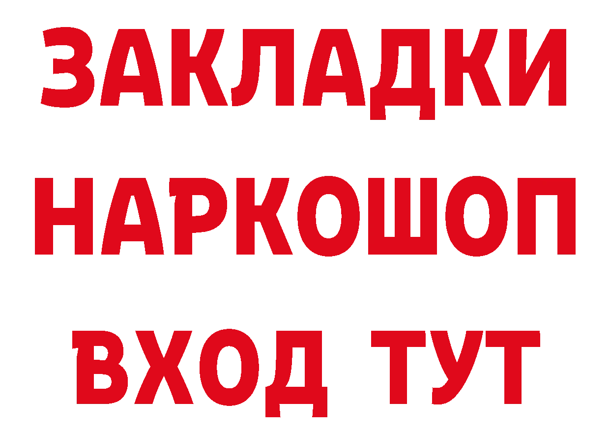 Бутират оксана вход сайты даркнета hydra Кадников