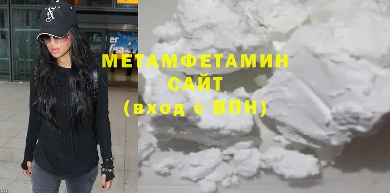 OMG ссылки  наркошоп  Кадников  МЕТАМФЕТАМИН винт 